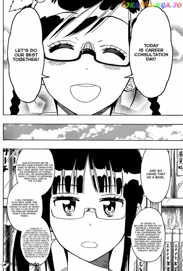 Nisekoi Chapter 122 image 04_optimized
